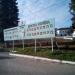 Доска почёта в городе Таруса
