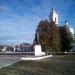Памятник В. И. Ленину в городе Таруса