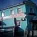 Торговый дом «Ермак» в городе Таруса