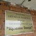 ул. Курилова, 22 в городе Кимры