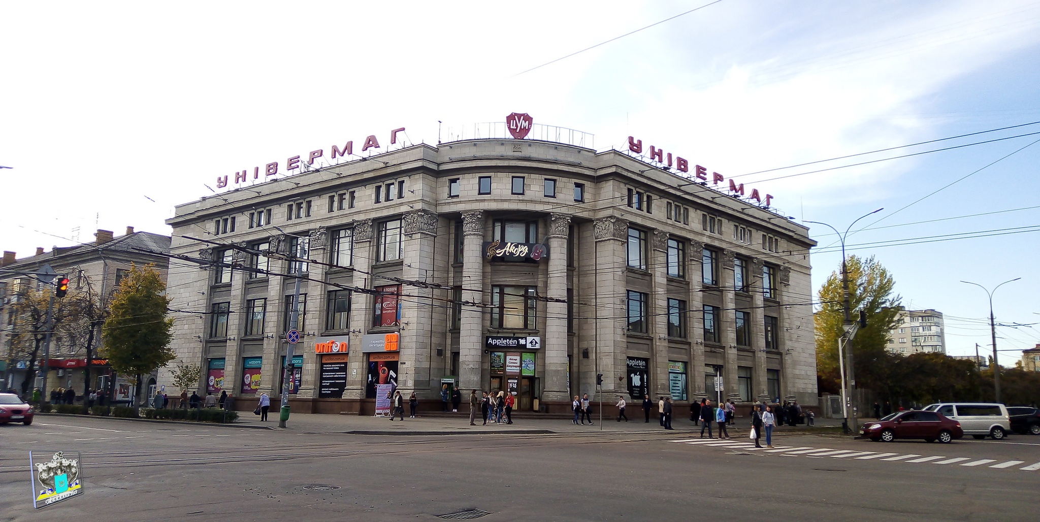 ЦУМ - Житомир вул. Київська, 37