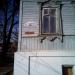 ул. Розы Люксембург, 34/7 в городе Таруса