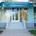 Запорожский центр ветеринарной медицины в городе Запорожье