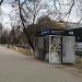 Киоск «Роспечать» в городе Каменск-Шахтинский