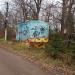 Трансформаторная подстанция ТП-148 в городе Сергиев Посад