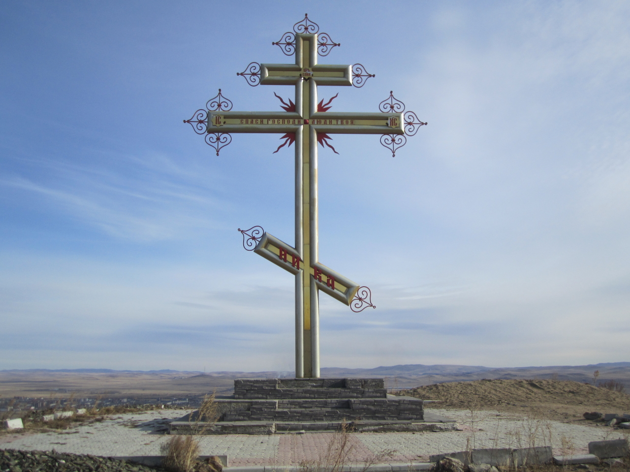 Поклонный крест Краснокаменск