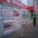 Универсам «Пятёрочка» в городе Долгопрудный