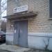 Фитнес-центр для собак в городе Долгопрудный