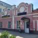 Парикмахерская «Русалка» в городе Энгельс