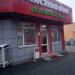 Магазин «Мясной дом» в городе Долгопрудный