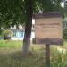 Будинок с. Ольховчик, Донецька область (uk) в городе Киев