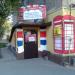 Школа английского языка Smile English School в городе Запорожье