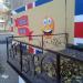 Школа английского языка Smile English School в городе Запорожье