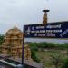 Sri Vallabha Vinayakar Temple