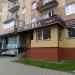 Магазин «Оптика» в місті Шептицький