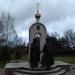 Памятник Петру и Февронии в городе Дмитров