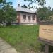 Будинок с. Піски, Сумська область (uk) в городе Киев