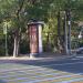 Афишная тумба в городе Сочи