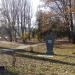 Сквер 60-летия Октябрьской Революции (г. Инкерман) в городе Севастополь