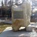 Памятник 345-й дивизии в городе Севастополь