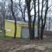 Хоз.постройка в городе Павловский Посад
