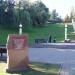 Мемориальная доска в городе Сочи