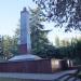 Братская могила в городе Сочи