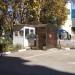 Платёжный терминал в городе Сочи