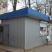 Магазин (uk) в городе Славянск