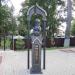 Бюст архимандрита Кронида в городе Сергиев Посад