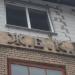 ул. Тараса Шевченко, 16 в городе Славянск