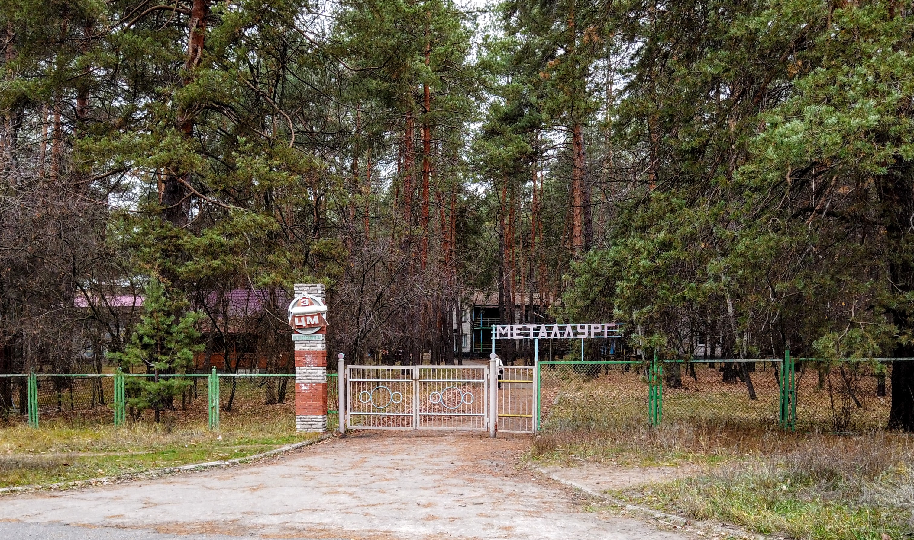 Лагерь имени Гайдара Славяногорск