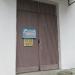 Мастерская по ремонту обуви в городе Кимры