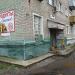 Продуктовый магазин «Заходи!» в городе Кимры