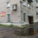 Продуктовый магазин «Три богатыря» в городе Кимры