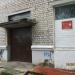 Выставочный зал центра творчества им. И. А. Панкова в городе Кимры