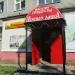 Продуктовый магазин «Мясная лавка» в городе Кимры