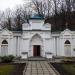 Пещерный храм прпп. Антония и Феодосия Киево-Печерских в городе Святогорск