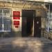 Управления социальной защиты населения Лазаревского района в городе Сочи