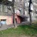 ул. Вячеслава Зайцева, 2 в городе Запорожье