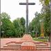 Пам'ятний хрест в місті Івано-Франківськ