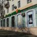 Хабаровский краевой театр кукол (ru) in Khabarovsk city