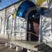 Жилищно-эксплуатационная контора № 1 в городе Славянск