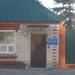 Почтовая ул., 20 в городе Славянск
