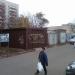 Гаражі в місті Київ