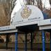 Остановка общественного транспорта 