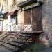 Ювелирная мастерская в городе Запорожье