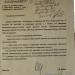 Караульное помещение в городе Подольск