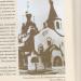МКП «Тулагорсвет» (бывш. церковь Благовещения Пресвятой Богородицы) в городе Тула