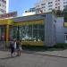 Универсам «Магнит» в городе Нижнекамск